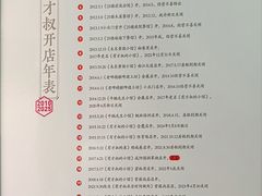 -西安市长乐公园