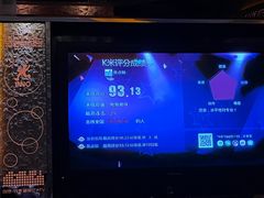 -创想KTV(太仓南洋广场店)