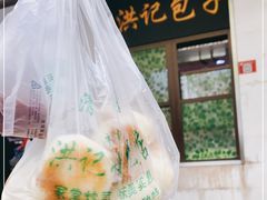 -牛街洪记小吃店(牛街店)