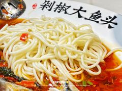 -千稻剁椒大鱼头(CityOn熙地港店)