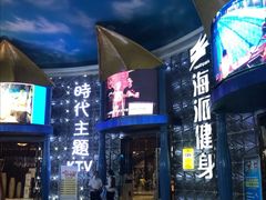 -昕悦汇商务KTV