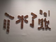 -杭州工艺美术博物馆