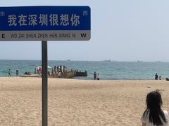 -玫瑰海岸文化旅游度假区