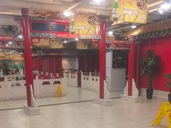 -芦月轩羊蝎子(太平桥店)
