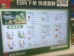 -书亦烧仙草(汇智中心概念店)