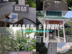 -广东温泉宾馆