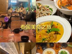 -泰香米泰国餐厅(中大国际店)