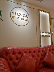 -茜尔维亚修身连锁(杨浦五角场店)