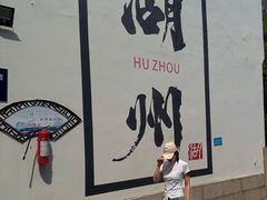 -衣裳街历史文化街区