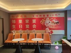 -松沪名灶·豆浆鱼头·新上海菜(江川路交大店)