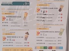 -维维豆奶(金鹰新街口店)
