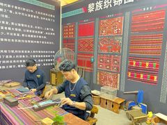 -海南槟榔谷黎苗文化旅游区