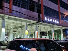 -标记美食新鲜猪杂(兴南大道店)