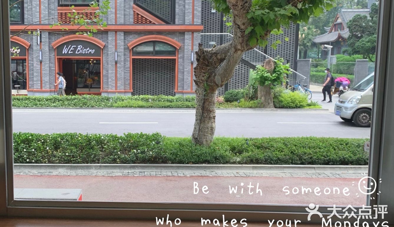 在成都的武康路走一走 大学路新晋咖啡店