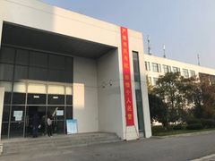 -南京航空航天大学(将军路校区)