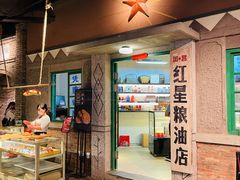 门面-和平菓局(王府井店)