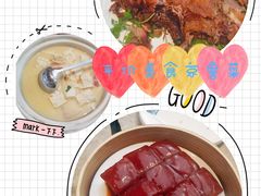-106餐厅(山水文园店)