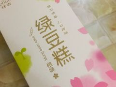 -KenGee仟吉(吉庆街店)