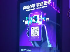 -星聚会KTV X Party(上海真如中海环宇城店)