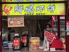 -朱仙镇启封故园景区