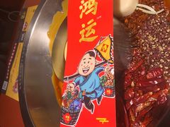 -谭鸭血老火锅(龙湖宝山天街店)