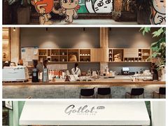 -GOTLOT COFFEE&KITCHEN角落厨房NOOK店