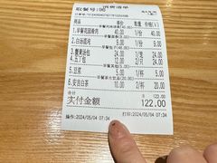 -花园茶楼(兴城西路店)