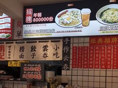 -明記茶餐廳(福田总店)