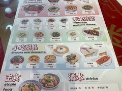 -禄鼎记·多口味酸菜鱼(侨鑫店)