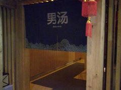 -御池园(顾村公园店)