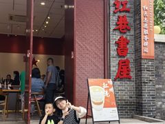 -毛泽东同志旧居