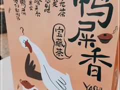 -奈雪的茶(印象城店)
