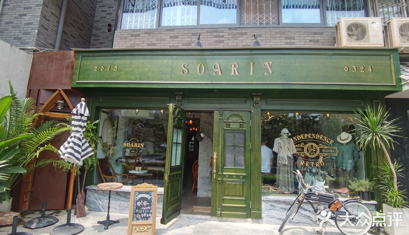 成都新晋网红美食街