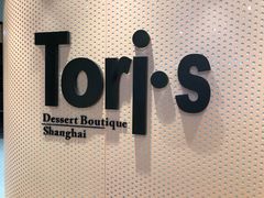 -Toris(LuOne凯德晶萃广场店)