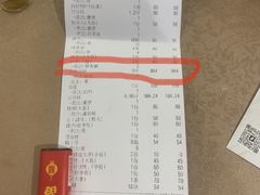 -长平肥姐白粥·海鲜打冷