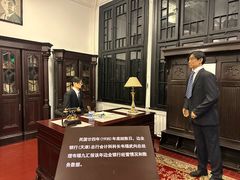 -沈阳金融博物馆