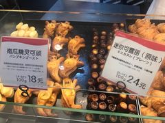 -都恩客(高岛屋百货店)