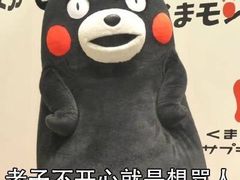 -王小吉芋圆清补凉