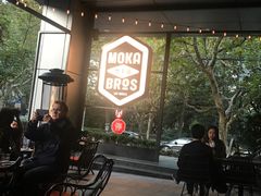 -Moka Bros 摩卡站(嘉华店)
