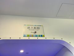 -上海儿童博物馆