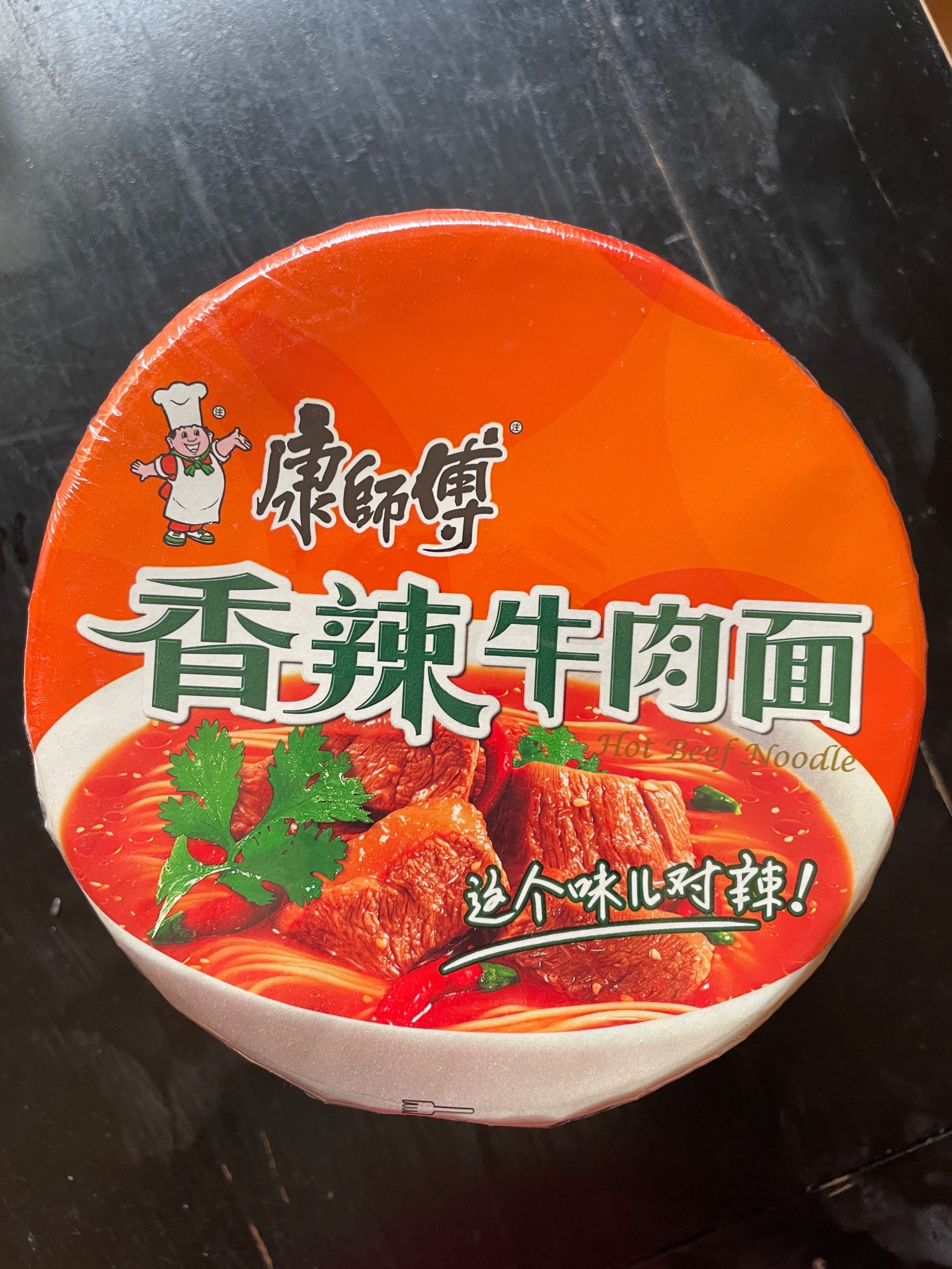 康师傅卤香牛肉面配料图片