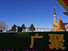 -人民防洪胜利纪念塔