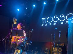 -MOSSO音乐酒吧·live house(南京旗舰店)
