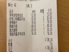 -萨莉亚意式餐厅(国展天虹店)