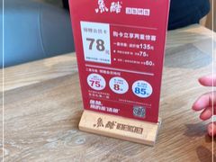-鱼酷活鱼烤鱼(静安大融城店)