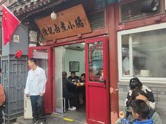 -陈记卤煮小肠