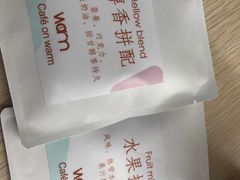 -Cafe on warm(丹霞店)