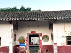 -农家小院土菜馆(斩坑桥店)