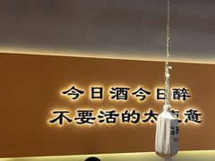 -半酌烧烤小酒馆(南京东路店)