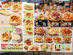 -甲乙饼(丽泽天地店)